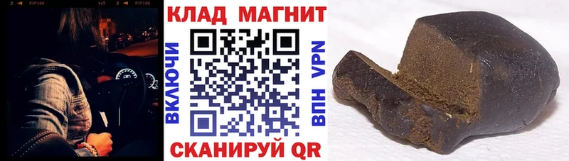 Как найти наркотики Радужный Альфа ПВП  Мефедрон  Гашиш  МАРИХУАНА  COCAIN 