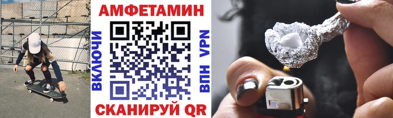 Амфетамин 98%  Радужный 