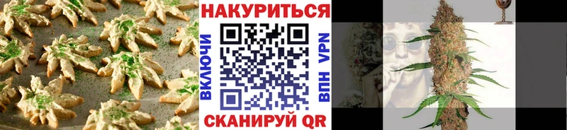 Cannafood марихуана Радужный