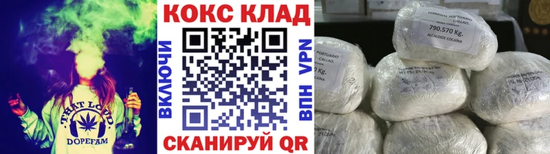 КОКАИН Боливия  Радужный 