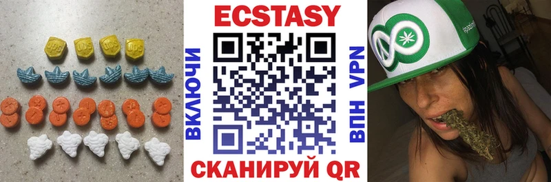 Экстази 300 mg  Радужный 