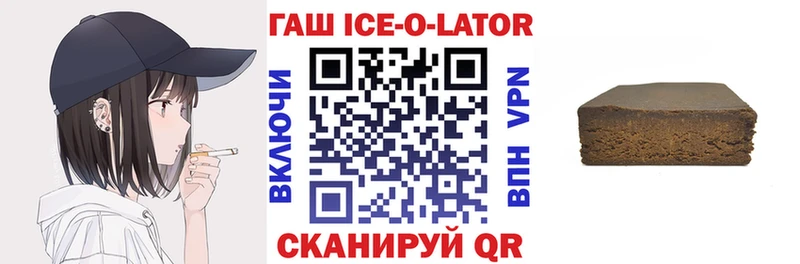 даркнет какой сайт  kraken ССЫЛКА  Радужный  ГАШ 40% ТГК 
