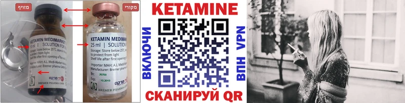 Кетамин VHQ  Радужный 