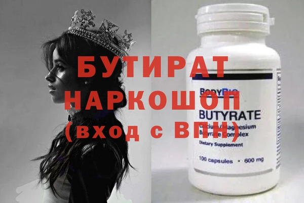 крисы Арсеньев