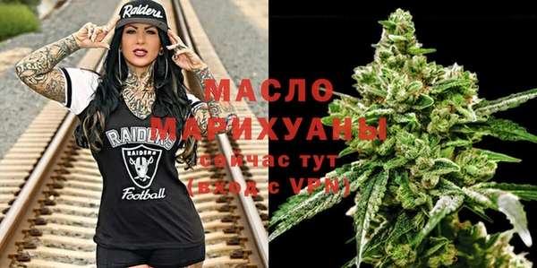MDMA Premium VHQ Армянск