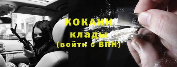 MDMA Premium VHQ Армянск