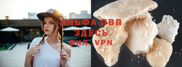скорость Аркадак