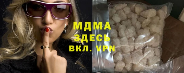 MDMA Premium VHQ Армянск