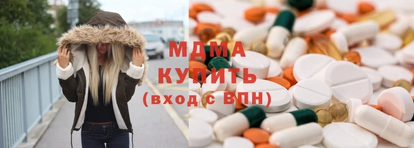 MDMA Premium VHQ Армянск