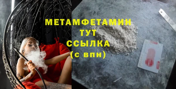 MDMA Premium VHQ Армянск