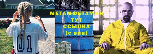 MDMA Premium VHQ Армянск