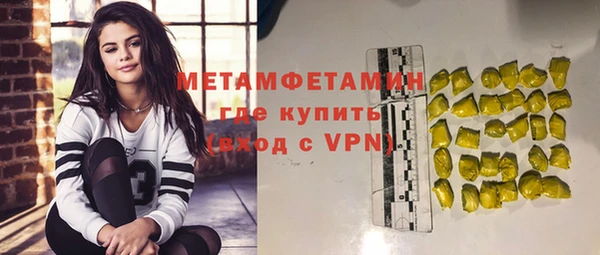 каннабис Покровск