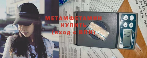 MDMA Premium VHQ Армянск