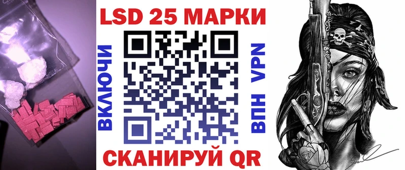 ЛСД экстази кислота  даркнет как зайти  Радужный  купить  сайты  ссылка на мегу вход 
