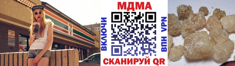 blacksprut онион  Радужный  MDMA кристаллы  закладка 