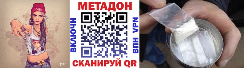 Метадон VHQ  Радужный 
