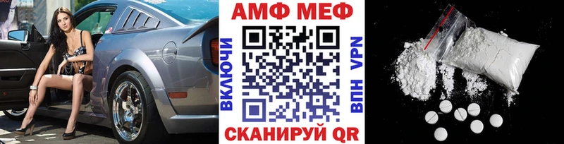 где купить наркоту  Радужный  Метамфетамин Methamphetamine 