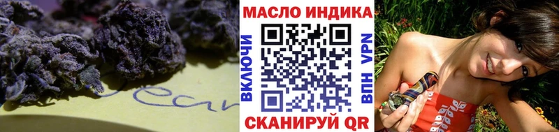 ТГК гашишное масло  Радужный 